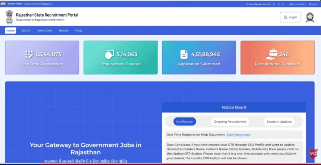 Rajasthan Patwari Admit Card 2025
