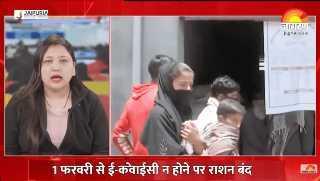 राशन कार्ड नया नियम 2026 और गैस सिलेंडर अपडेट