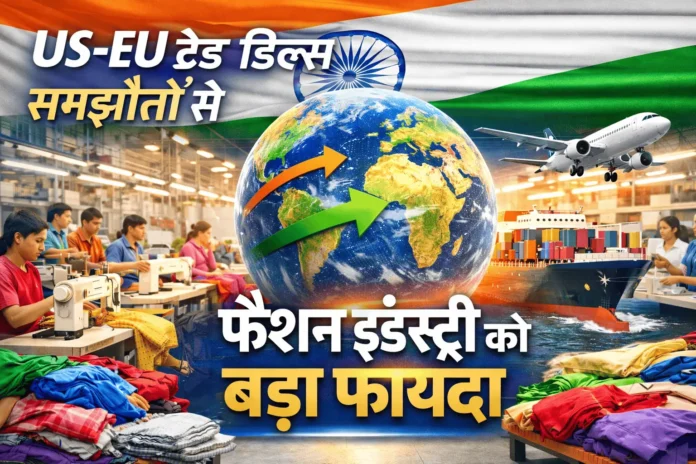 Indian Fashion Industry